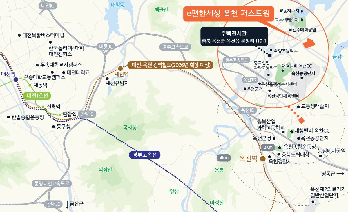 e편한세상 옥천 퍼스트원 위치도.jpg